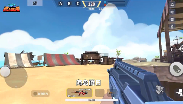 迷你枪战精英游戏手机版