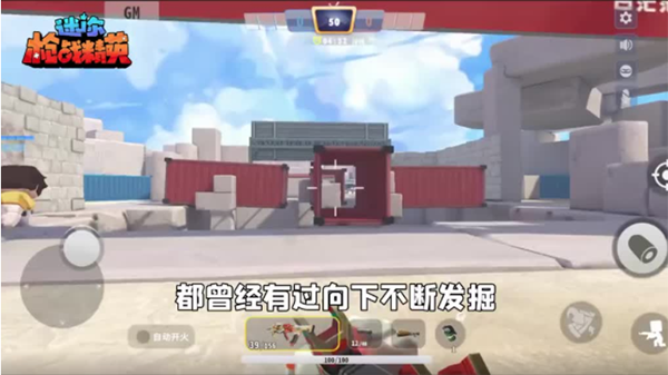 迷你枪战精英游戏手机版