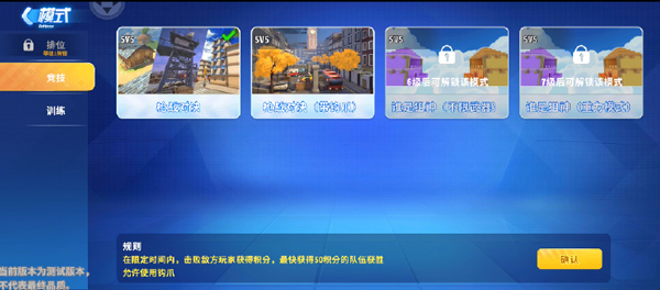 迷你枪战精英游戏手机版