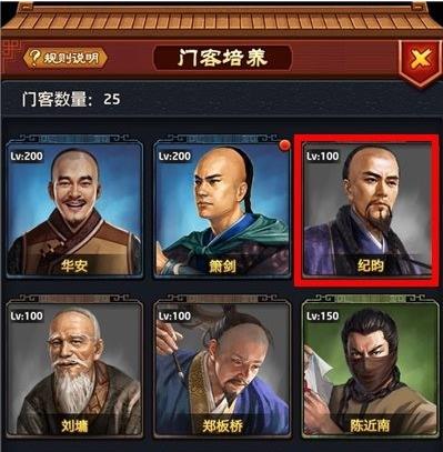 2025极品芝麻官最新版本