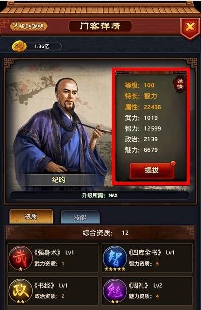 2025极品芝麻官最新版本