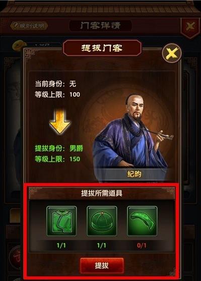 2025极品芝麻官最新版本