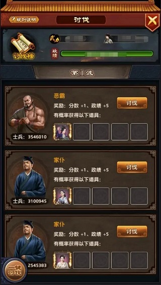2025极品芝麻官最新版本