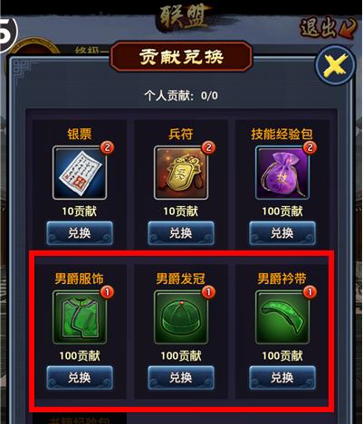 2025极品芝麻官最新版本