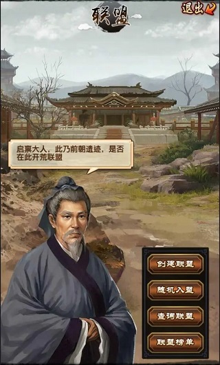 2025极品芝麻官最新版本