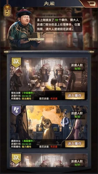 2025极品芝麻官最新版本