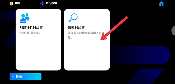 实况足球2025手游