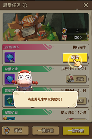 我叫mt归来2025最新版