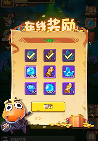 我叫mt归来2025最新版