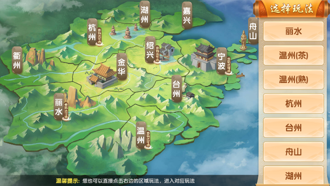 浙江游戏大厅最新版安装2025版本
