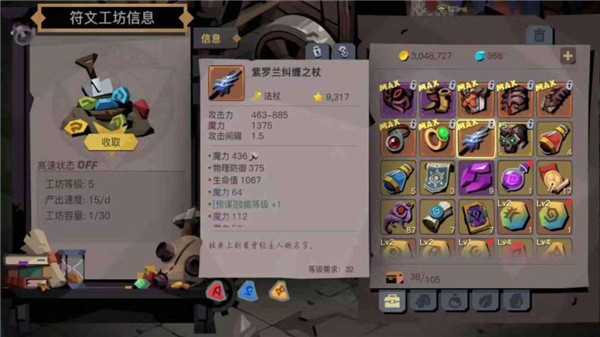 贪婪洞窟2最新版本