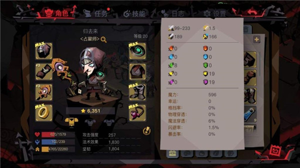 贪婪洞窟2最新版本