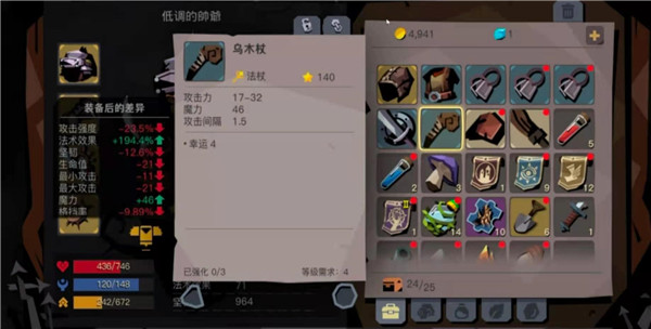贪婪洞窟2最新版本