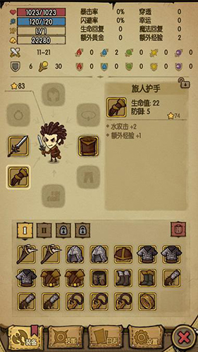 贪婪洞窟2最新版本