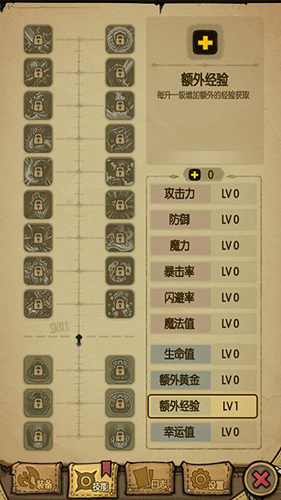 贪婪洞窟2最新版本