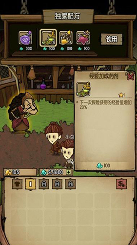 贪婪洞窟2最新版本