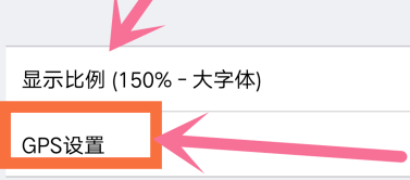 奥维互动地图2025最新高清图源免费