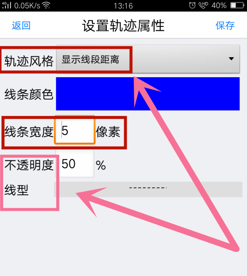 奥维互动地图2025最新高清图源免费