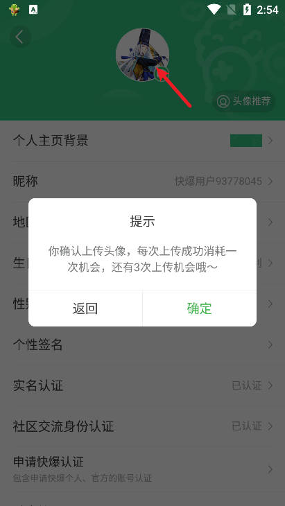 快游快爆app官方正版(好游快爆)