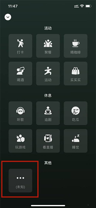 微信手机版免费