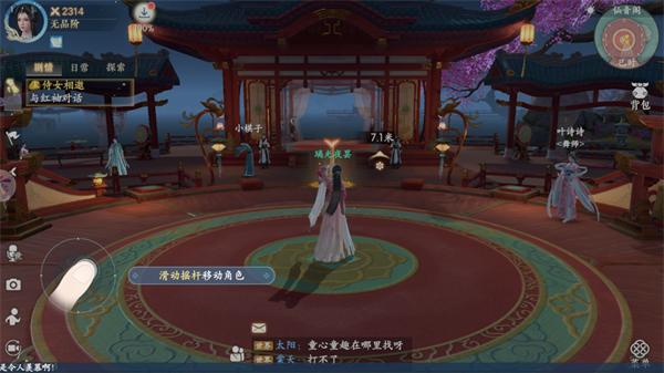 浮生忆玲珑官服