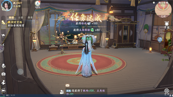 浮生忆玲珑官服