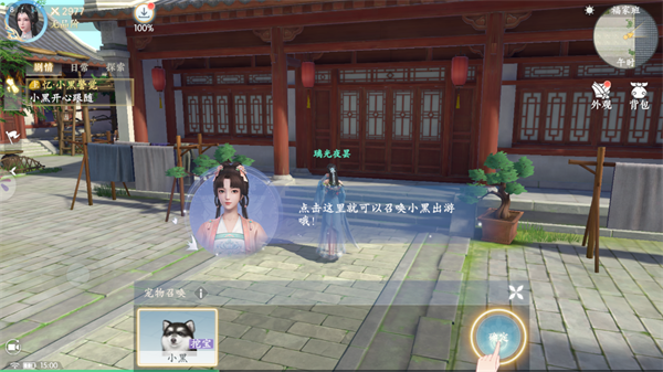 浮生忆玲珑官服