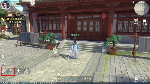 浮生忆玲珑官服