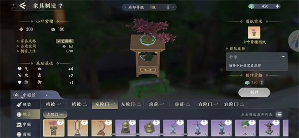 浮生忆玲珑官服