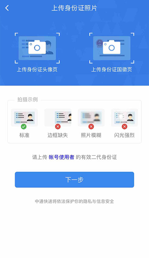2025中通宝盒最新版