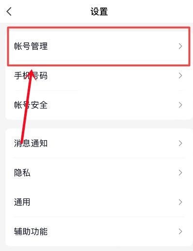 腾讯qq手机版官方