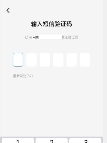 腾讯qq手机版官方