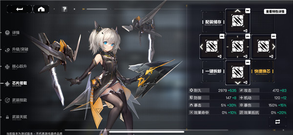 交错战线手游官服