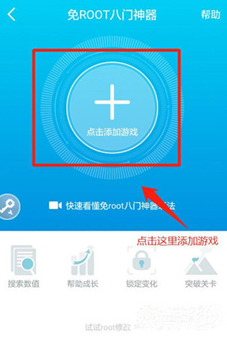 2025八门神器官方正版