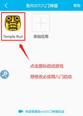 2025八门神器官方正版