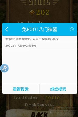 2025八门神器官方正版