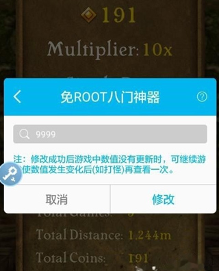 2025八门神器官方正版