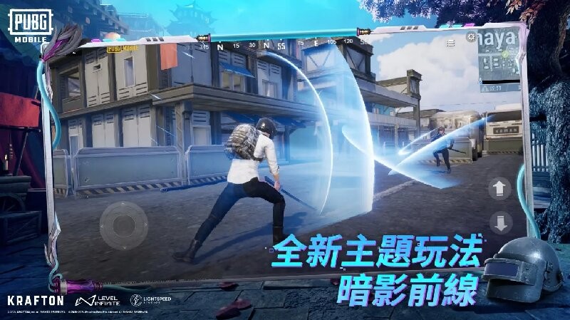 绝地求生台湾服手游