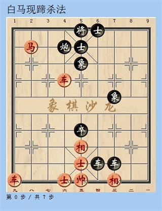 2025天天象棋官方版免费