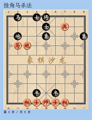 2025天天象棋官方版免费