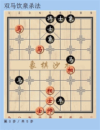 2025天天象棋官方版免费