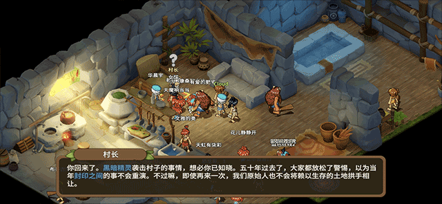 石器时代觉醒官方版
