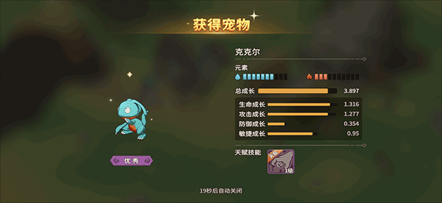 石器时代觉醒官方版