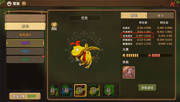 石器时代觉醒官方版