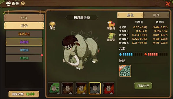 石器时代觉醒官方版