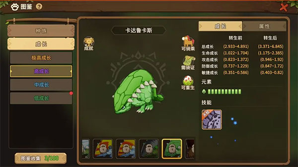 石器时代觉醒官方版
