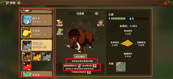 石器时代觉醒官方版