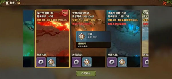 石器时代觉醒官方版