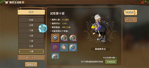 石器时代觉醒官方版