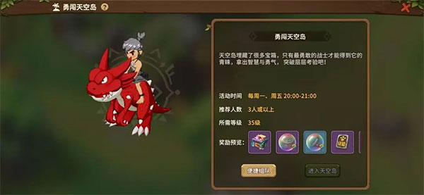 石器时代觉醒官方版